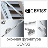 ������� �������� GEVISS